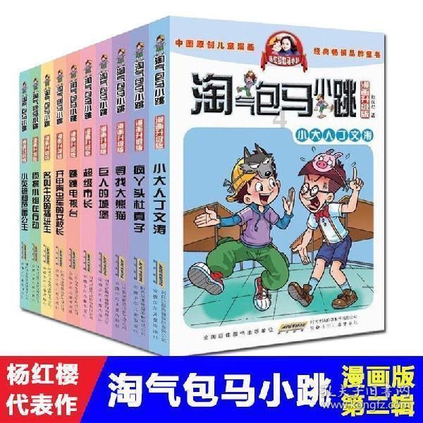 人脉！利雅得胜利晚宴，郭靖宇、岳丽娜&杨志刚与C罗同桌